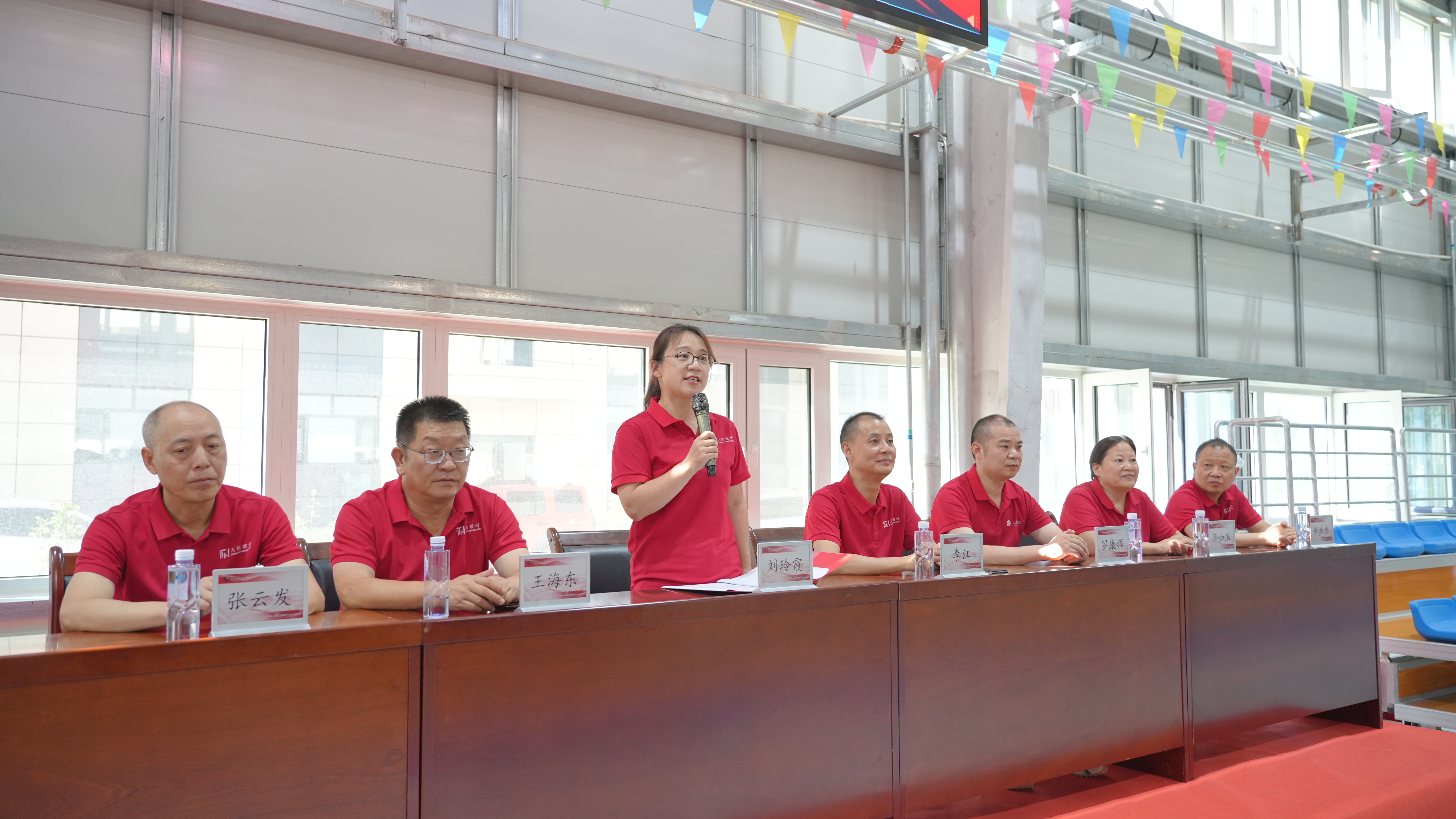 Thousands of strands of warp and weft are woven, igniting a summer towards the future | Tianhao Fiberglass Summer Games is coming with high energy!